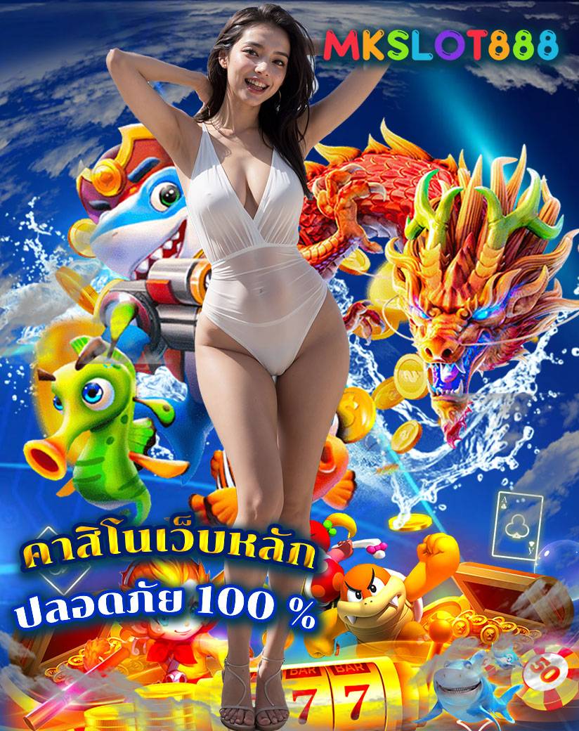 mkslot888 login